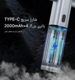 باتری لیتیوم یون جارو شارژی MD-J01MAX-V در نمای نزدیک - خرید از گجتیک | فن چندکاره شارژی