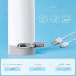 بیده شارژی با باتری داخلی 400 میلی‌آمپری – خرید از گجتیک | خودشور پرتابل