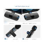 کارکرد میکروفون بی‌سیم K9 لایتنینگ برای آیفون با حذف نویز — خرید از گجتیک | K9 Lightning Wireless Microphone for iPhone with Noise Cancellation