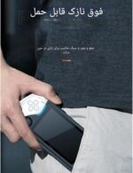 کنسول بازی دستی Portable Project X باتری ۲۵۰۰ میلی‌آمپری - خرید از گجتیک | کنسول دستی Portable Project X شارژدهی بالا