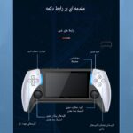 کنسول بازی دستی Portable Project X ظرفیت کارت microSD تا ۱۲۸ گیگابایت - خرید از گجتیک | کنسول دستی Portable Project X کارت حافظه
