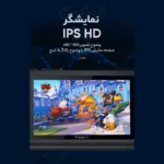 کنسول بازی دستی Portable Project X در حال اجرا روی تلویزیون - خرید از گجتیک | کنسول دستی Portable Project X اتصال HDMI