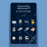 کنسول بازی دستی Portable Project X قابلیت پخش فیلم و موزیک - خرید از گجتیک | کنسول دستی Portable Project X مدیاپلیر