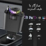 شارژر فندکی Wo در حالت نصب داخل خودرو