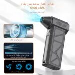 تصویر نمای جلو جت فن و جارو شارژی دمنده مکنده مدل 7228