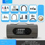 جامپ استارتر 8 کاره خودرو مدل 8IN1 با پمپ باد، جارو شارژی، چراغ قوه و پاوربانک - Image 3