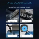 دستگاه چندکاره خودرو با پمپ باد و جارو شارژی استفاده از دمنده مکنده برای نظافت داخل خودرو عملکرد همزمان جارو شارژی و پمپ باد دستگاه همهکاره خودرو برای مسافرت و کمپینگ