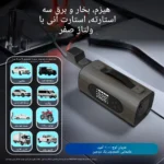 جامپ استارتر قدرتمند با جریان 1200 آمپر کابلهای اتصال به باتری خودرو در جامپ استارتر 8IN1