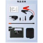 کمپرسور باد با شلنگ ۱۵ سانتیمتری پاوربانک فست شارژ خودرو مدل TC0017 کیف هارد برای حمل آسان دستگاه