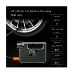 پمپ باد خودرو PRDPD مدل TC0017
