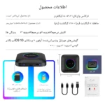 جعبه و اقلام همراه CarlinKit Tbox