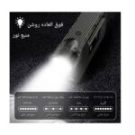 چراغ قوه، پمپ باد، پاور بانک، جامپ استارتر PRDPD مدل TC0017