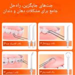 سریهای مختلف واترجت برای مصارف متنوع