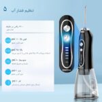 نمای نزدیک دستگاه شست‌وشوی دندان HF-6