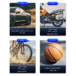 شیلنگ و نازلهای باد برای توپ، دوچرخه و موتورسیکلت