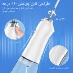 نمایش نحوه استفاده از دستگاه واترجت برای ارتودنسی