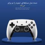 دسته بازی همراه GS5 Pro