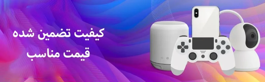 خرید انواع گجت های هوشمند و کاربردی - گجتیک