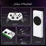 کنسول بازی رترو M88 هدیه‌ای برای گیمرها