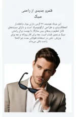 دکمه لمسی کنترل عینک هوشمند M01