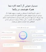 شارژر مگنتی عینک هوشمند M01