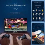 کنسول M25 در دست کاربر