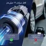 پمپ باد لاستیک هوشمند Ref-3671 در حالت شارژ