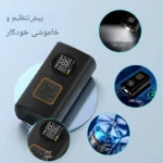 چراغ LED سه حالته پمپ باد لاستیک
