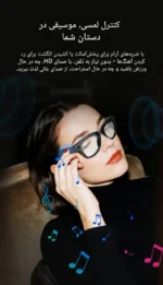 عینک هوشمند دوربین‌دار M01 در حالت استفاده