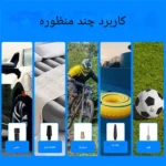 استفاده از پمپ باد Ref-3671 برای توپ ورزشی