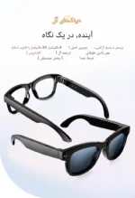 طراحی بدنه عینک هوشمند M01 از زاویه جانبی