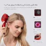 ماساژ آرامبخش پوست سر با XYT-0806