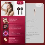 دستگاه ماساژور و اسکالپ سر مدل XYT-0806 | ضد ریزش مو با نور مادون قرمز و شارژ سریع – رنگ نقرهای - Image 9