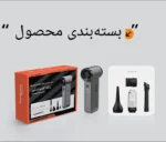 بسته‌بندی اصلی جت فن شارژی GXZ-F72