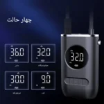 پاور بانک کمپرسور باد شارژی مدل CZK-3668 با باتری 4000 میلی‌آمپر | پمپ باد قابل حمل دیجیتالی خودرو و موتور - Image 7