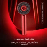 نور مادون قرمز فعال در دستگاه XYT-0806