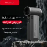 موتور براشلس جت فن Violent GXZ-F72