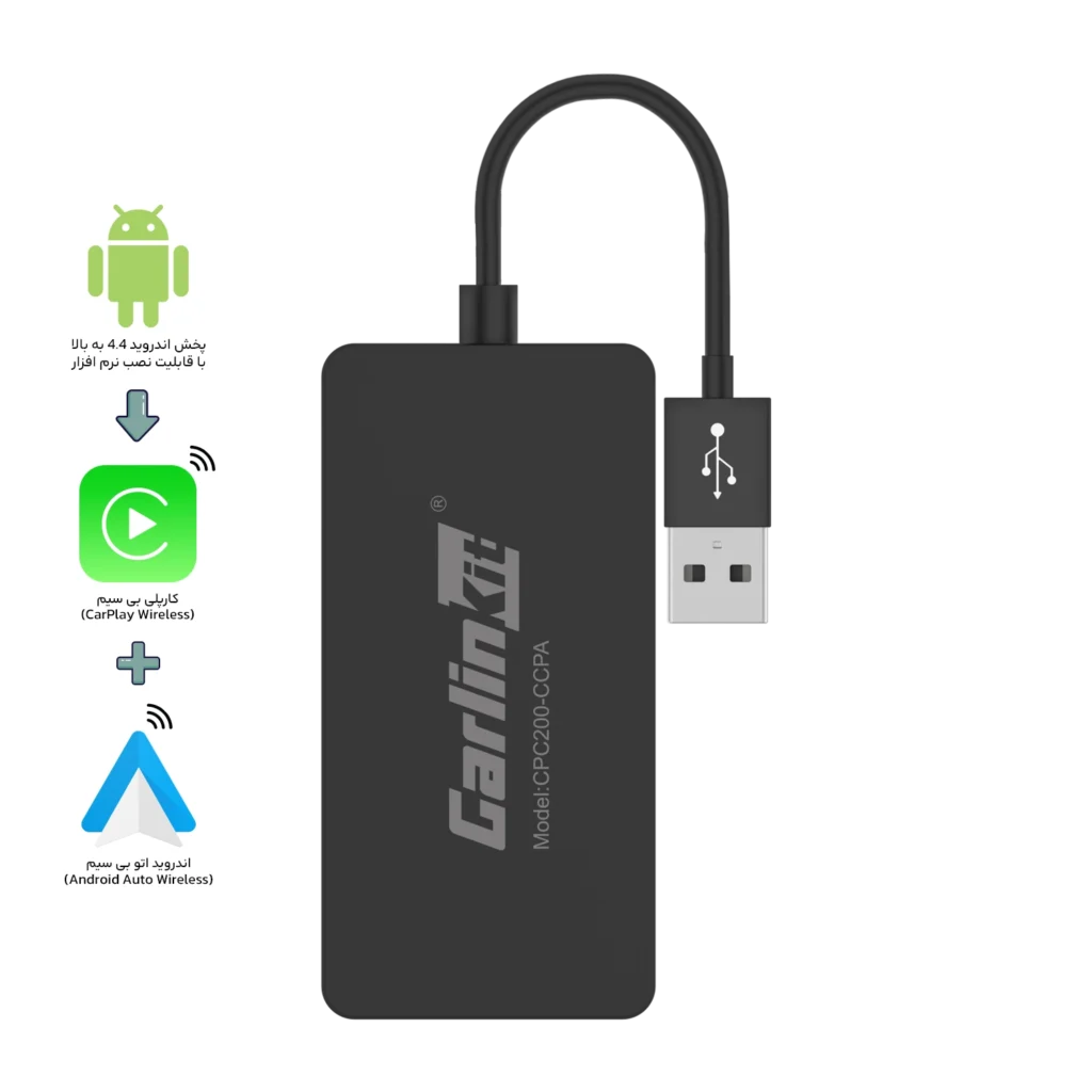 نمایش Android Auto بی‌سیم با CCPA