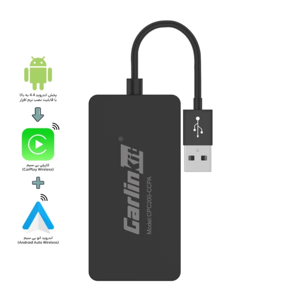 نمایش Android Auto بیسیم با CCPA