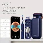 گوش پاک‌کن دوربین‌دار Bebird I35R