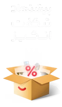 خرید انواع گجت های هوشمند و کاربردی - گجتیک