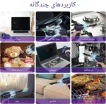 جارور شارژی چند منظوره دمنده مکنده مدل LT-117