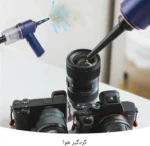 جارور شارژی چند منظوره دمنده مکنده مدل LT-117